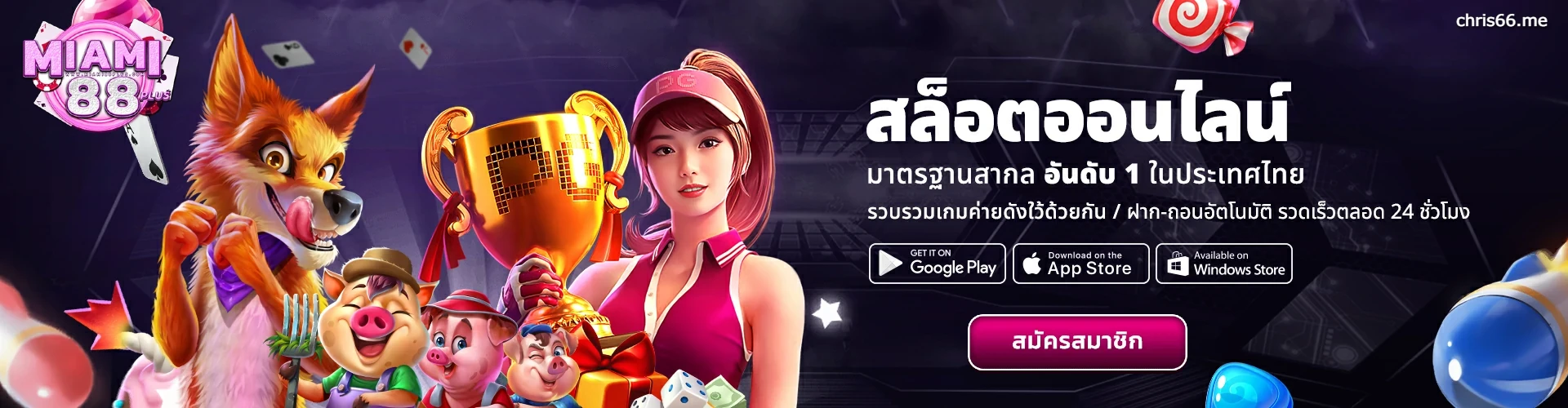 miami88